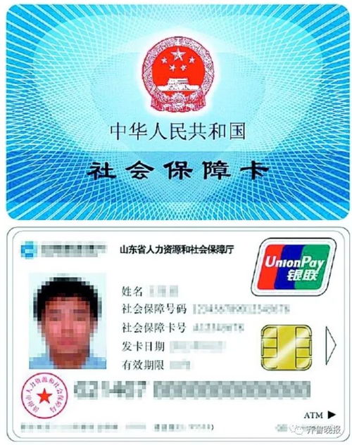 熠科医保套现微信24小时24小时高价回收医保长沙：医保卡换代真相大起底