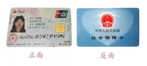 熠科医保套现微信24小时旧卡怎么办？揭秘医保提取新思路