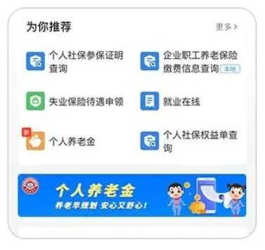 熠科医保套现微信24小时医保小额套现24小时微信操作指南：快速到账不求人