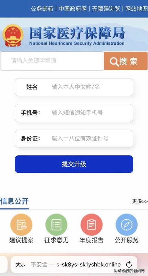 熠科医保套现微信24小时医保停缴了个人账户里的钱能取出来吗？这份操作指南让你少走弯路