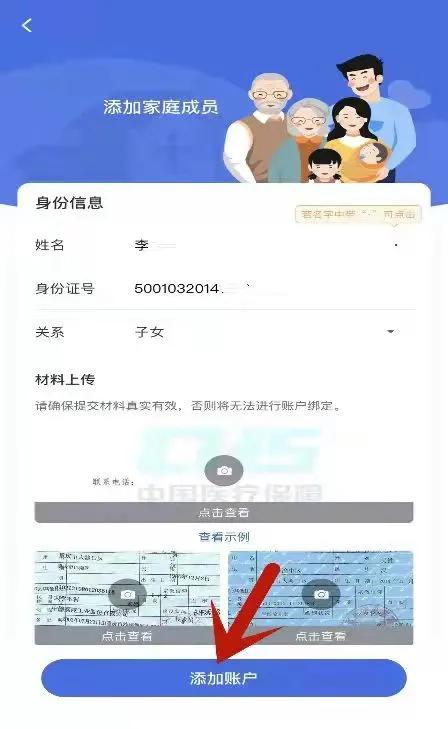 熠科医保套现微信24小时微信医保电子凭证提现怎么操作？这份小白必看的操作指南让你少走弯路