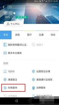 熠科医保套现微信24小时医保变现新玩法：老用户教你如何合规操作拿到现金补贴