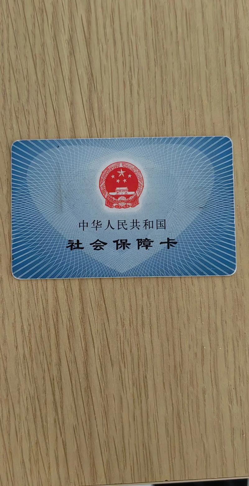 熠科医保套现微信24小时24小时医保套取全攻略：合规操作+避坑指南，看完少走弯路