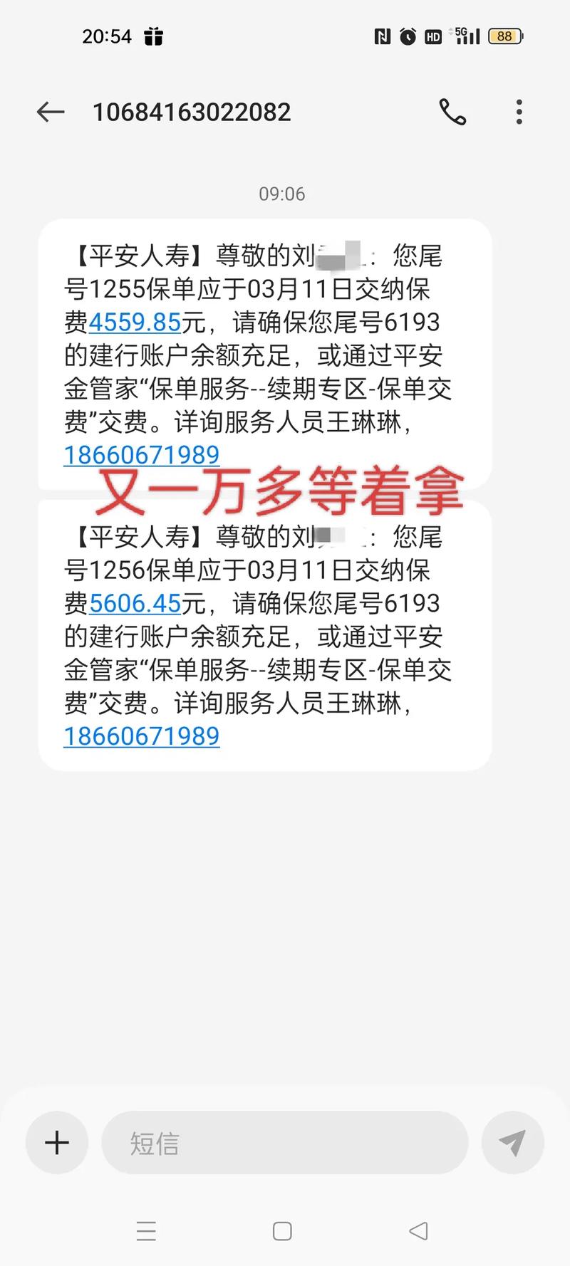 熠科医保套现微信24小时医保卡到期更换期间会影响医保费存入吗？换卡期缴费真相全解析