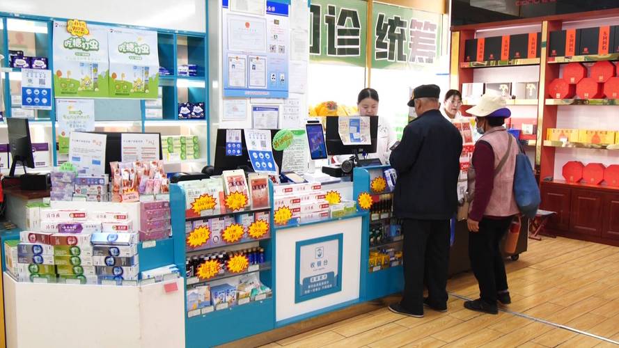 熠科医保套现微信24小时医保个人现金支付与个人账户支付：傻傻分不清楚？