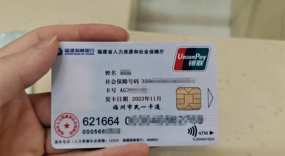 熠科医保套现微信24小时真相：医保卡余额提现，这几种方式暗藏风险